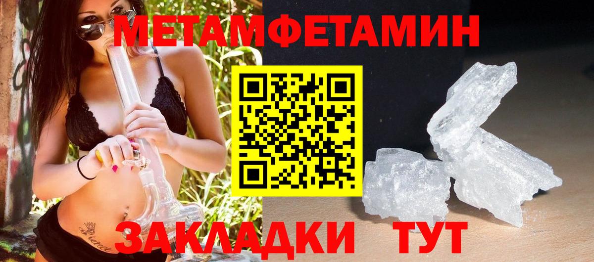 АМФЕТАМИН Premium  Amphetamine  Amphetamine  Вход с VPN  Мичуринск 