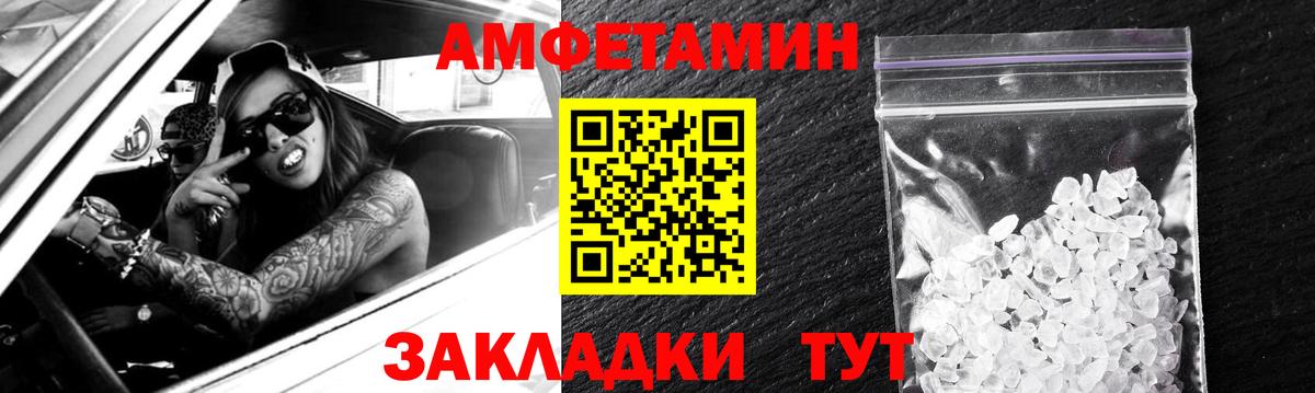 АМФ 98% Мичуринск
