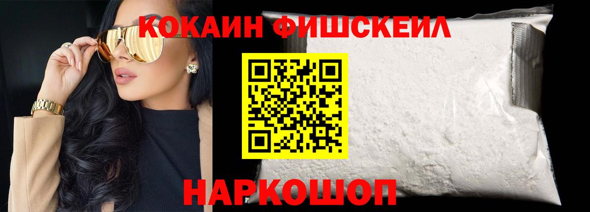 Мичуринск  COCAIN Колумбийский  Кокаин 98%  COCAIN  где продают   Вход с VPN 