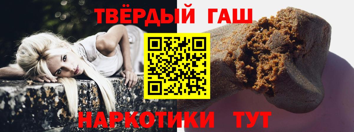 Гашиш Изолятор  Гашиш  Вход с VPN  Мичуринск  ГАШИШ Cannabis 