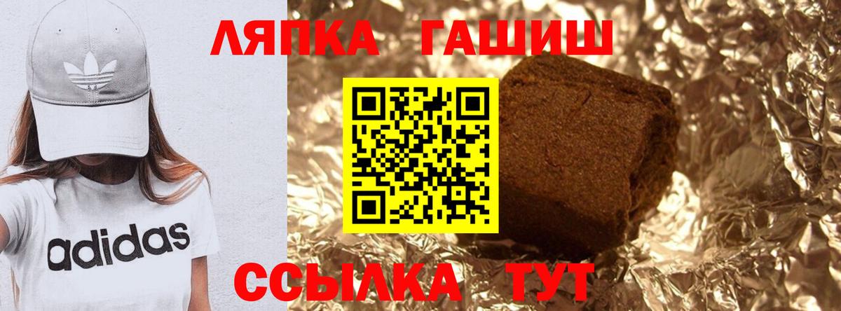 Гашиш VHQ Мичуринск