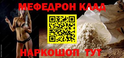 стафф Ирбит
