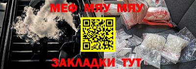 меф Изобильный