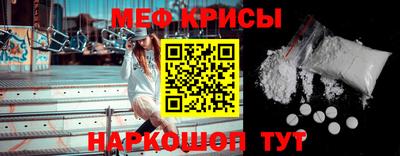 стафф Ирбит