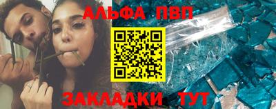 гидра Канаш