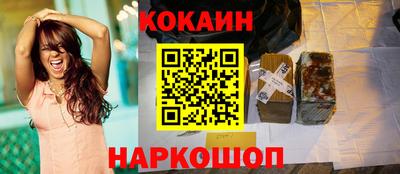 соль ск Ипатово