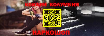 гидра Канаш