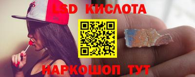 гидра Канаш