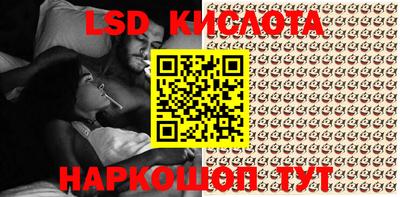гидра Канаш