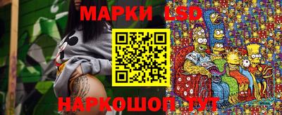 гидра Канаш