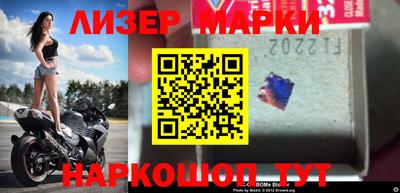 гидра Канаш
