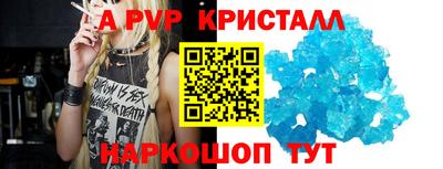стафф Ирбит