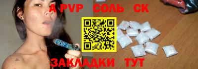 гидра Канаш