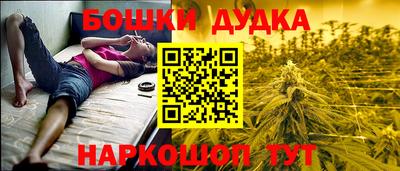 гидра Канаш