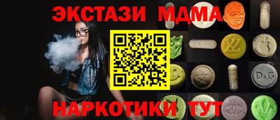 гидра Канаш