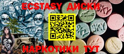 гидра Канаш