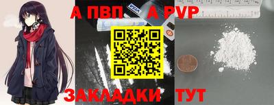 меф Камышлов