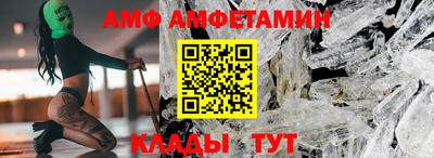 соль ск Ипатово