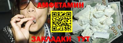 гидра Канаш