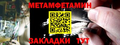 меф Камышлов