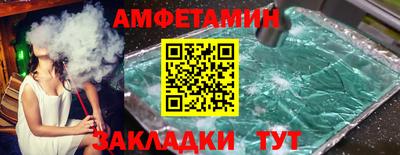 меф Камышлов
