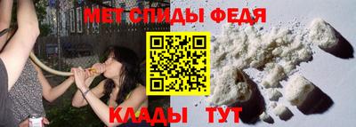 меф Камышлов