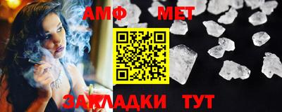меф Камышлов