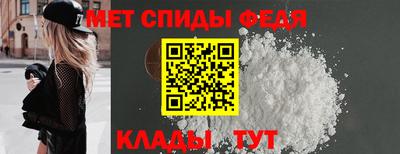 гидра Канаш