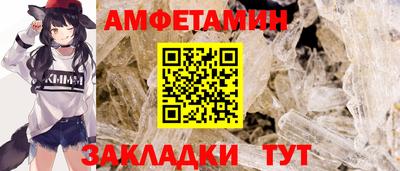 соль ск Ипатово