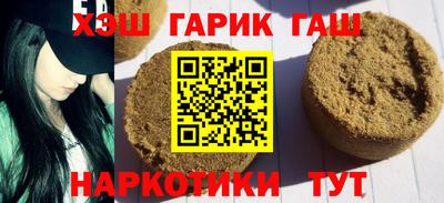 гидра Канаш