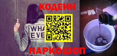 гидра Канаш