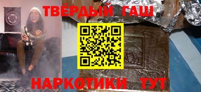 гидра Канаш