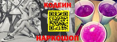 гидра Канаш