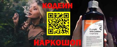 меф Камышлов