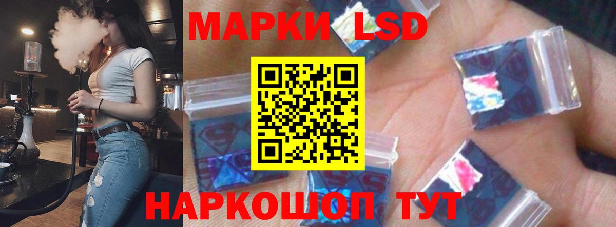 LSD-25 экстази кислота  Лсд 25 экстази ecstasy  Вход с VPN  Мичуринск 