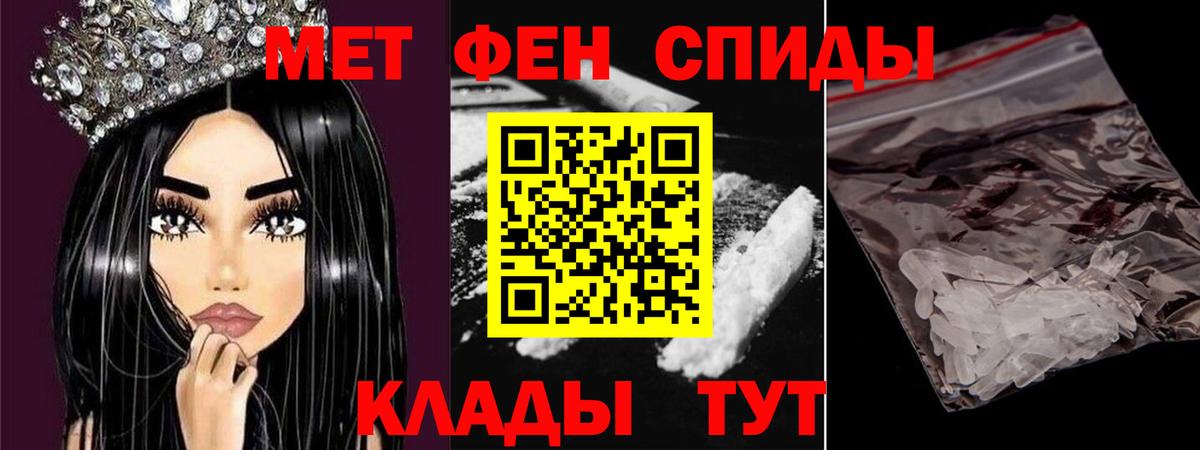 Гашиш  Вход с VPN  Мичуринск  Мефедрон кристаллы  Канабис  Cocaine 