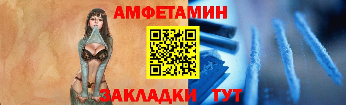 Мичуринск  МЕТАМФЕТАМИН пудра  Вход с VPN  МЕТАМФЕТАМИН пудра 