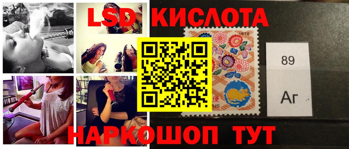 Марки N-bome  Вход с VPN  Мичуринск  Марки 25I-NBOMe 1500мкг 