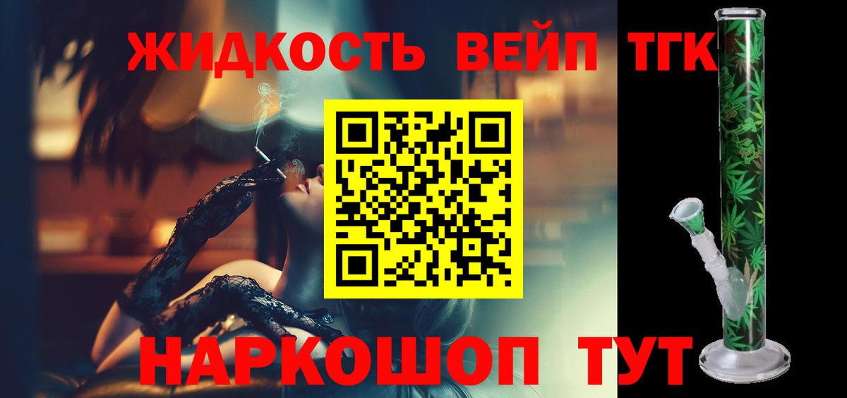 ГАШИШ Мичуринск