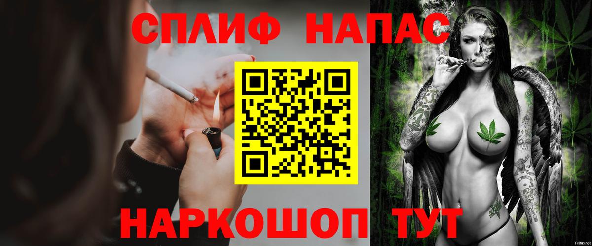 Марихуана Amnesia  Конопля Bruce Banner  Вход с VPN  Мичуринск 