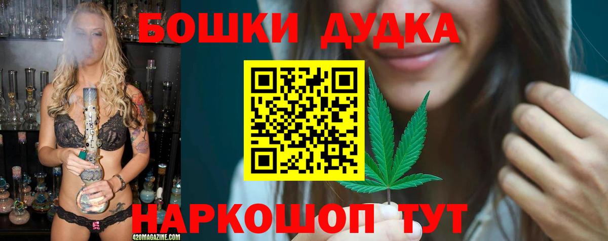 Конопля VHQ Мичуринск
